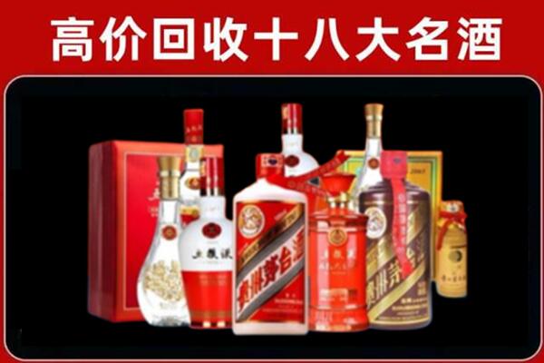 罗湖区回收老酒